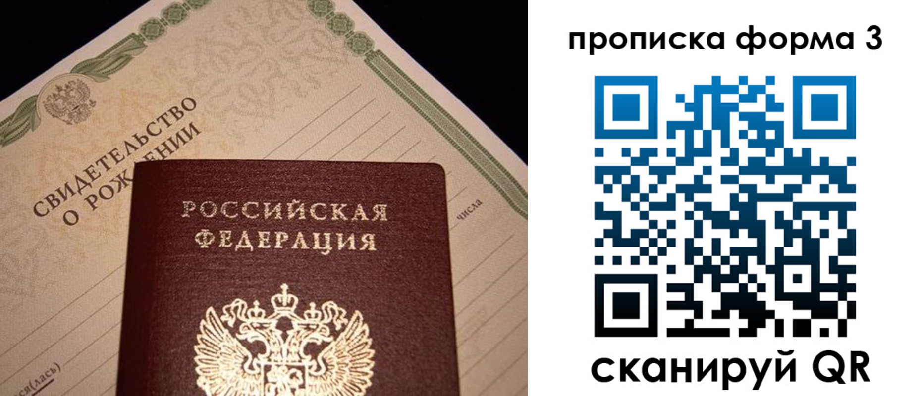 временная регистрация госуслуги в Нижней Туре