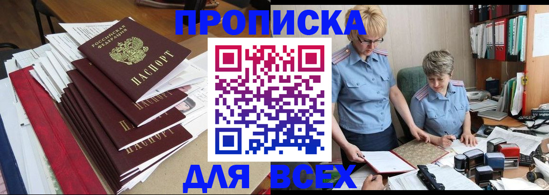 временная регистрация 2025 в Нижней Туре