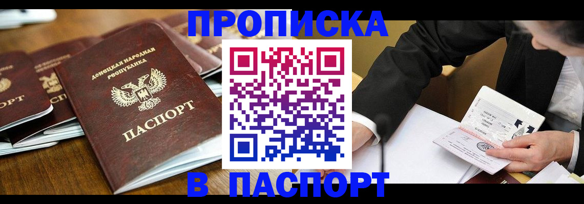 прописка для школы в Нижней Туре