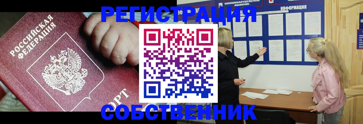 регистрация для школы в Нижней Туре