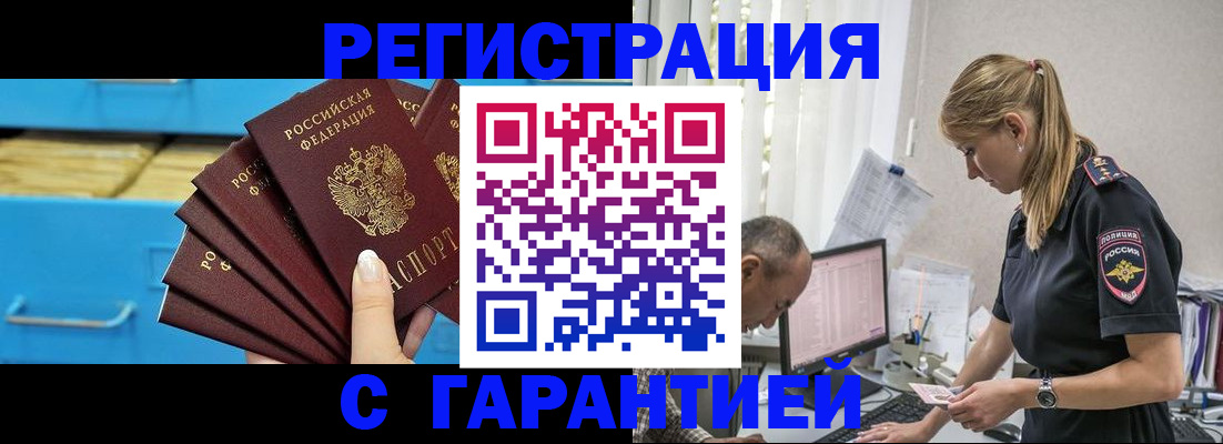 миграционный учет в Нижней Туре