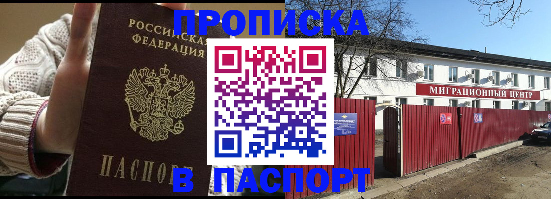 временная регистрация поиск в Нижней Туре
